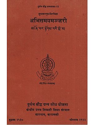 अभिसमयमञ्जरी- Abhisamay Manjari (An Old and Rare Book)