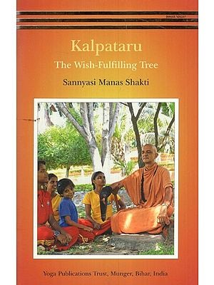 Kalpataru- The Wish Fulfilling Tree
