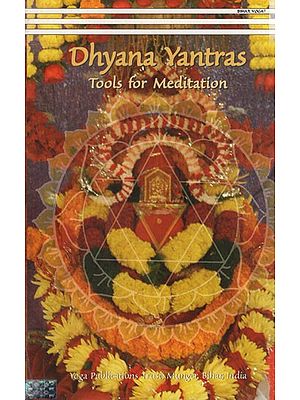 Dhyana Yantras: Tools for Meditation