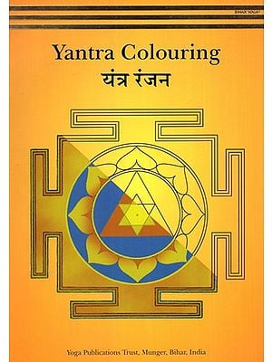 Yantra Colouring