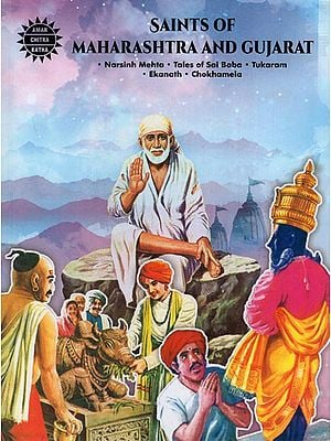 Saints of Maharashtra and Gujarat (English Comic Book)