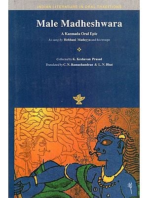 Indian Literature in Oral Traditions: Male Madheshwara (A Kannada Oral Epic)