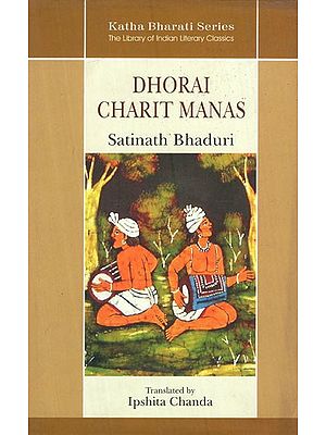 Katha Bharati Series (The Library of Indian Literary Classic): Dhorai Charit Manas