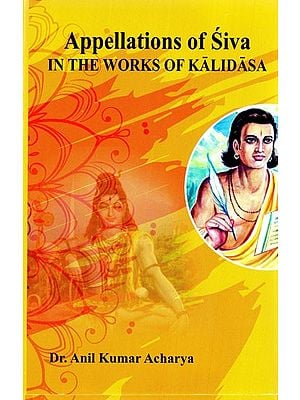 Appellations of Siva in the Works of Kalidasa