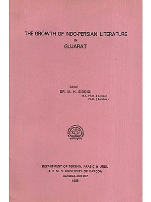 The Growth of Indo-Persian Literature in Gujarat (An Old & Rare Book)
