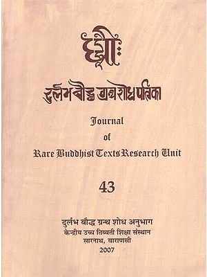 दुर्लभ बौद्ध ग्रंथ शोध पत्रिका: Journal of Rare Buddhist Texts Research Unit (Part - 43)