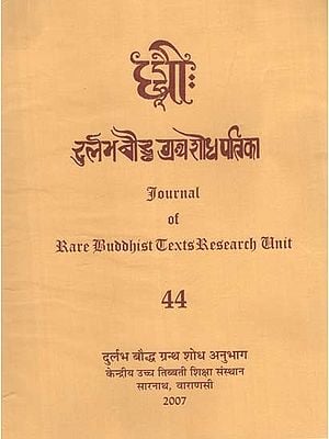 दुर्लभ बौद्ध ग्रंथ शोध पत्रिका: Journal of Rare Buddhist Texts Research Unit (Part - 44)