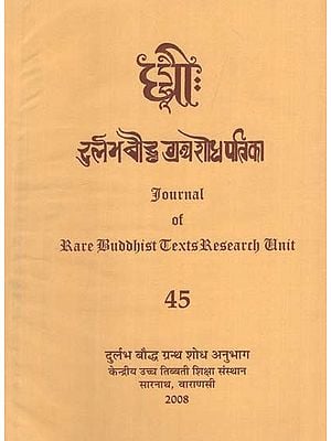 दुर्लभ बौद्ध ग्रंथ शोध पत्रिका: Journal of Rare Buddhist Texts Research Unit (Part - 45)