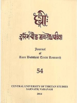 दुर्लभ बौद्ध ग्रंथ शोध पत्रिका: Journal of Rare Buddhist Texts Research (Part - 54)