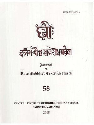 दुर्लभ बौद्ध ग्रंथ शोध पत्रिका: Journal of Rare Buddhist Texts Research (Part - 58)