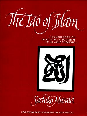 The Tao of Islam- A Sourcebook on Gender Relationships in Islamic Thought