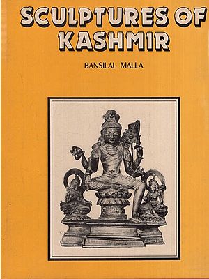 Sculptures of Kashmir: 600-1200 A. D. (An old & Rare Book)