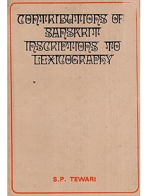 Contributions of Sanskrit Inscriptions to Lexicography (An Old & Rare Book)