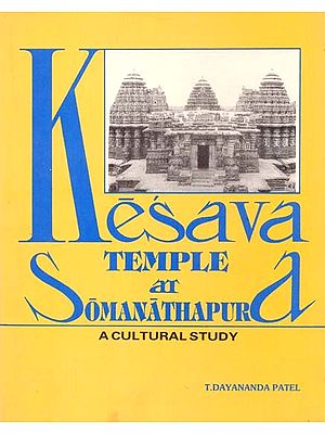 Kesava Temple At Somanathapur- A Cultural Study (An Old And Rare Book)