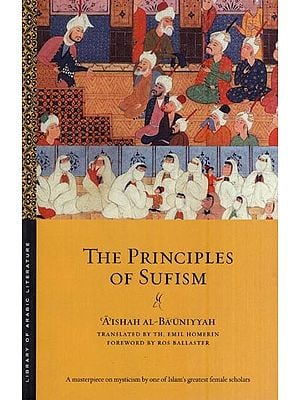 The Principles of Sufism ('A'ishah al-Ba'uniyyah )