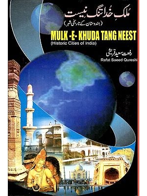 Mulk-E-Khuda Tang-Neest- Historic Cities of India (Urdu)