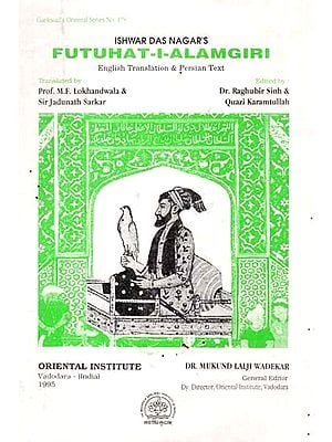 Futuhat-I-Alamgiri by Ishwar Das Nagar- English Translation And Persian Text (An Old And Rare Book)