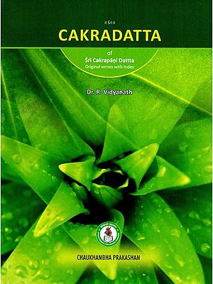 Cakradatta of Sri Cakrapani Datta (Original Verses with Index)