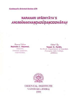 Narahari Upadhyaya's Anumanakhandadusanoddharah (Gaekwad's Oriental Series-179) (An Old And Rare Book)