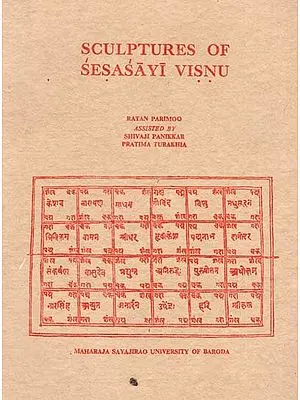 Sculptures of Sesasayi Visnu- Survey Iconological Interpretation Formal Analysis (An Old & Rare Book)