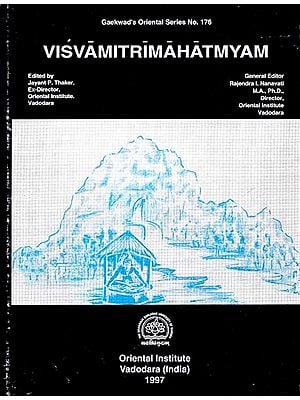 Visvamitrimahatmyam (An Old And Rare Book)