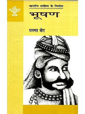 भूषण: Bhushan (Makers of Indian Literature)