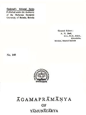 Agamapramanya Of Yamunacarya (An Old And Rare Book)