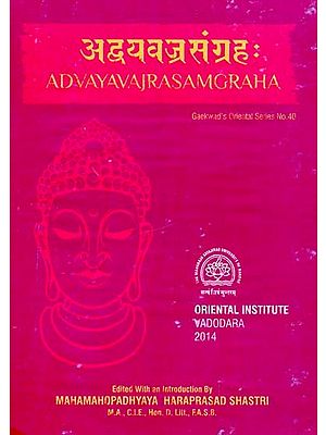 अद्वयवज्रसंग्रहः Advayavajrasamgraha
