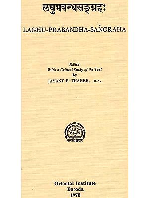 लघुप्रबन्धसङ्ग्रहः Laghu-Prabandha-Sangraha (An Old & Rare Book)