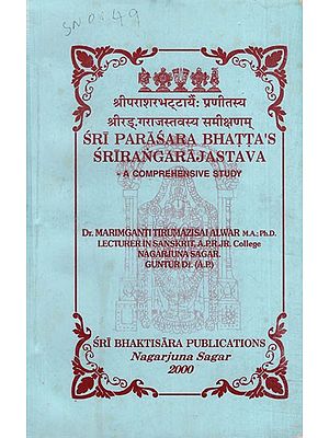 श्रीपराशरभट्टार्यैः प्रणीतस्य श्रीरङ्गराजस्तवस्य समीक्षणम्: Sri Parasara bhatta's Srirangarajastava- A Comprehensive Study