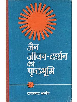 जैन जीवन-दर्शन की पृष्ठभूमि: Jain - Philosophy Of Life Background (An Old And Rare Book)