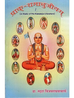 प्राक्-रामानुजीयम्: A Study of Pre- Ramanuja Literature