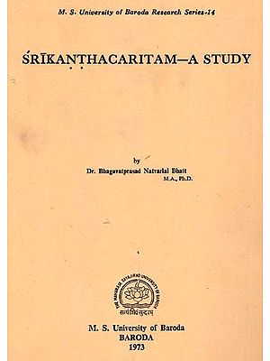 Srikanthacaritam-A Study (An Old & Rare Book)
