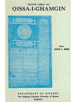 Qissa-I-Ghamgin of Munshi Abbas Ali (An Old & Rare Book)
