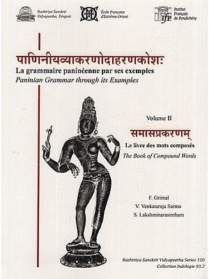 पाणिनीयव्याकरणोदाहरणकोश: (समासप्रकरणम्)- Paninian Grammar Through its Examples (The Book of Secondary Derivatives) - Vol- II