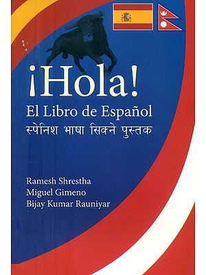 स्पेनिश भाषा सिक्ने पुस्तक- Hola: El Libro de Espanol (Spanish Language Learning Book)