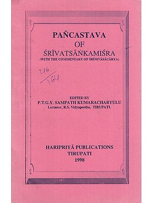 पञ्चस्तवम्: Pancastava of Srivatsankamisra (With the Commentary of Srinivasacarya)