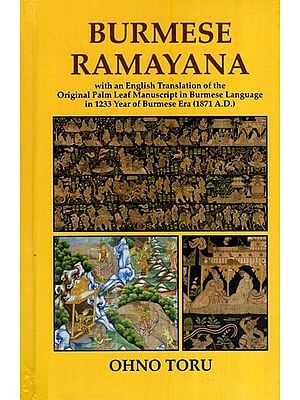 Burmese Ramayana (with an English Translation of the Original Palm Leaf Manuscript in Burmese Language in 1233 Year of Burmese Era (1871 A.D.)
