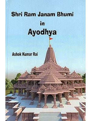 Shri Ram Janam Bhumi in Ayodhya