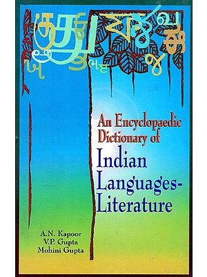 An Encyclopaedic Dictionary of Indian Languages- Literature (An Old and Rare Book)