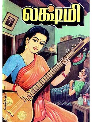 லஷ்மி- Laksmi (Tamil)