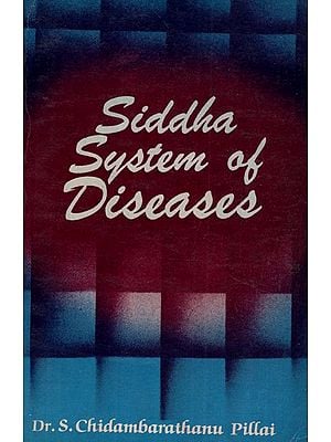 Siddha System of Diseases (An Old and Rare Book)