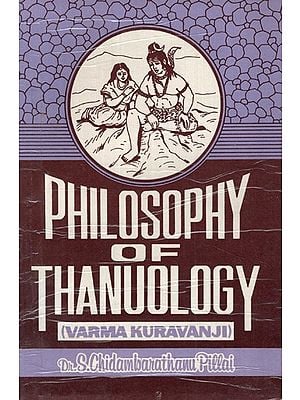 Philosophy of Thanuology (An Old and Rare Book)