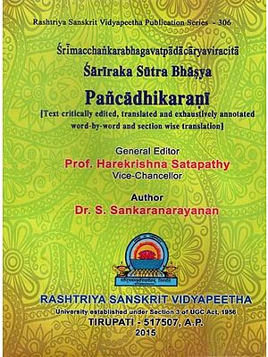 Sri Macchankara Bhagavat Padacarya Viracita- Sariraka Sutra Bhasya Pancadhikarani