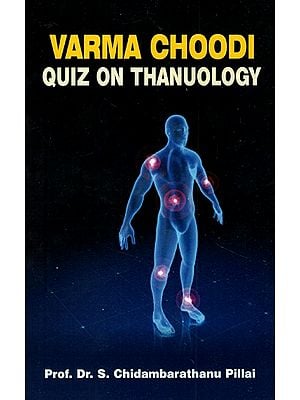 Varma Choodi- Quiz on Thanuology