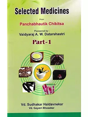 Panchabhoutika Chikitsa- Selected Medicines