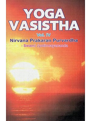 Yoga Vasistha- Nirvana Prakaran Purvardha (Volume-4)