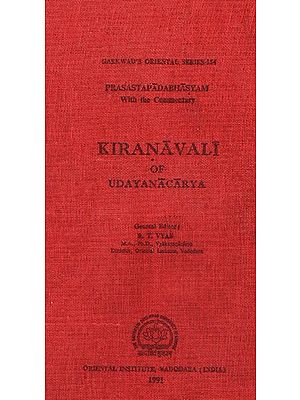 Kiranavali of Udayanacarya (An Old & Rare Book)