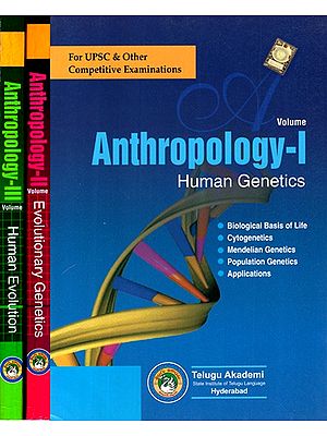 Anthropology (Set of 3 Volumes)- For UPSC And Other Competitive Examinations