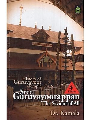 Sree Guruvayoorappan the Saviour of All (History of Guruvayoor Temple)